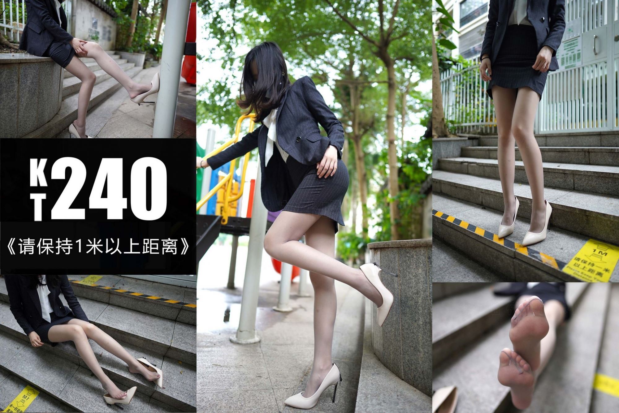 kittyWawa袜小喵  KT240 请保持1米以上距离